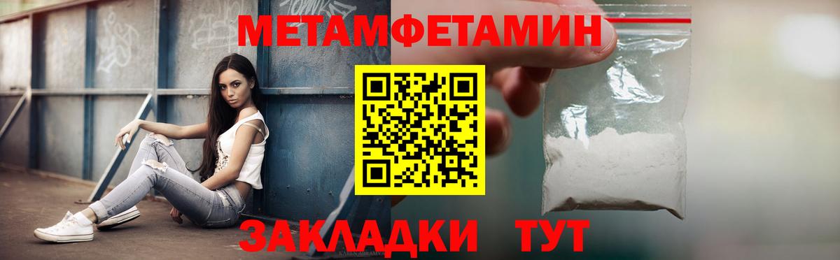 Амфетамин Premium  Вход с VPN  АМФ  Мытищи 