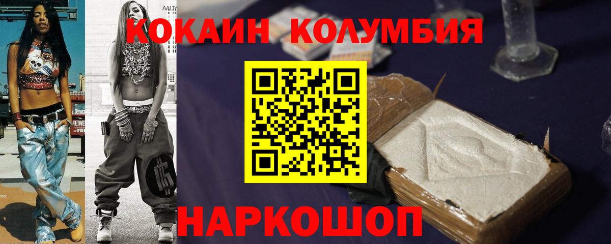 Cocaine 99% Мытищи