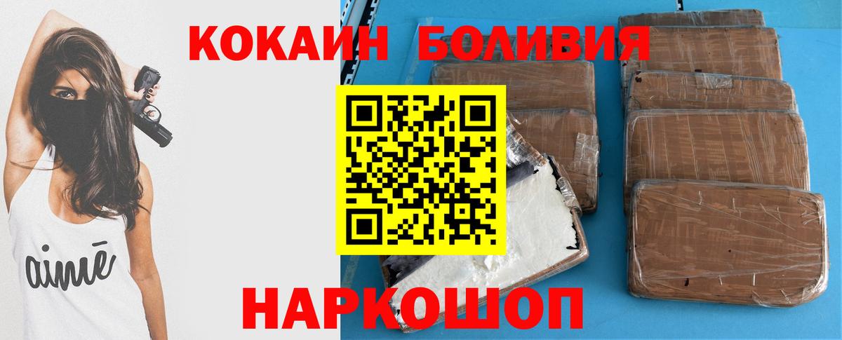 COCAIN  COCAIN 97%  Мытищи  закладки  КОКАИН VHQ  Вход с VPN 