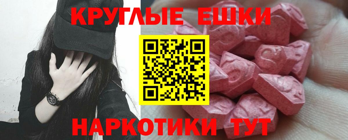 Мытищи  Ecstasy Punisher  Вход с VPN 