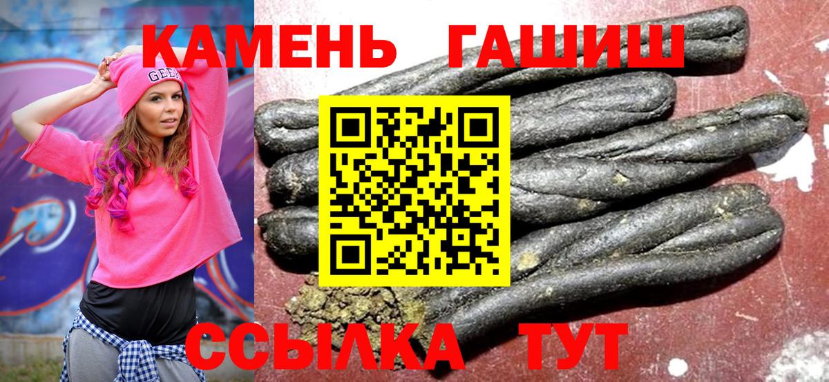 Гашиш hashish  Гашиш  Мытищи  Вход с VPN  где купить наркоту  ГАШИШ гашик 