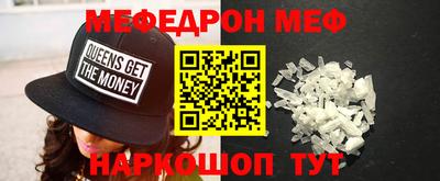 mdpv Гусиноозёрск