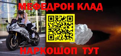 прущая мука Гусь-Хрустальный