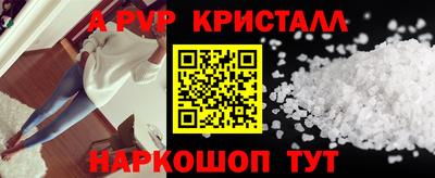 МДМА Гусев