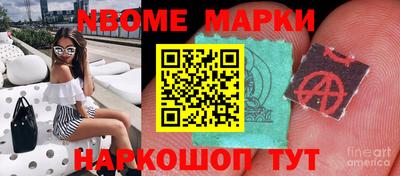 МДМА Гусев