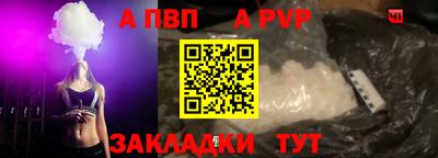 mdpv Гусиноозёрск