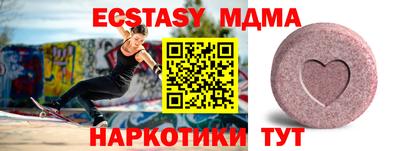 МДМА Гусев