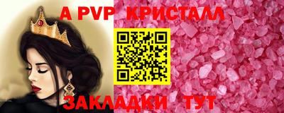 прущая мука Гусь-Хрустальный