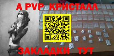 mdpv Гусиноозёрск