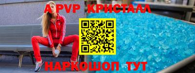 прущая мука Гусь-Хрустальный