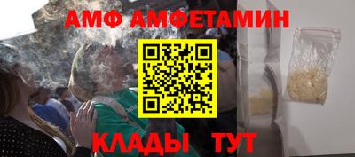 прущая мука Гусь-Хрустальный