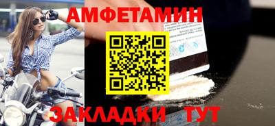 mdpv Гусиноозёрск