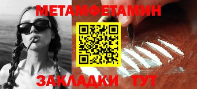 МДМА Гусев