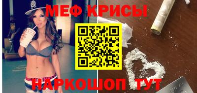 mdpv Гусиноозёрск