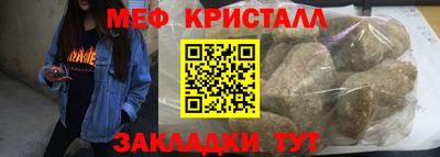 прущая мука Гусь-Хрустальный