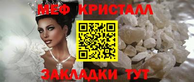 МДМА Гусев