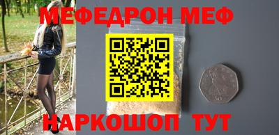 прущая мука Гусь-Хрустальный