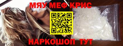 mdpv Гусиноозёрск