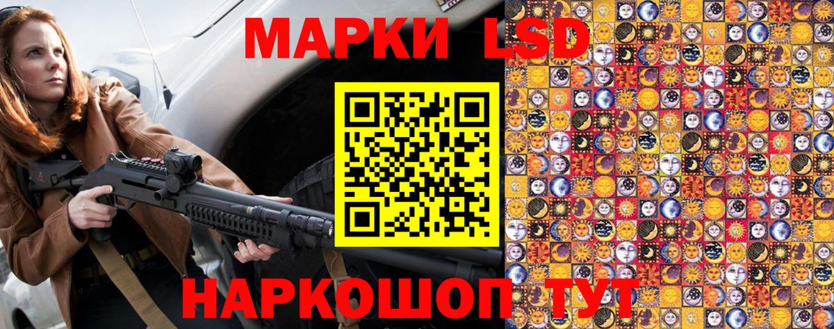 Марки NBOMe 1,5мг Мытищи