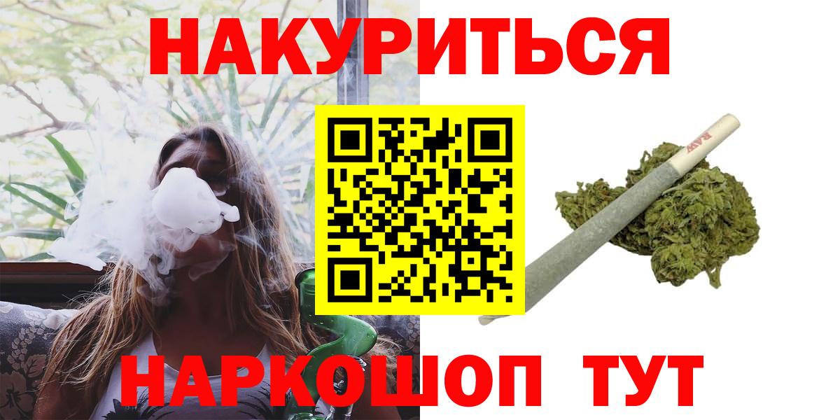 Марихуана семена Мытищи