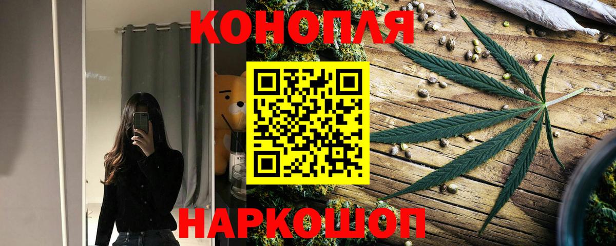 Канабис Ganja  Марихуана OG Kush  Вход с VPN  МАРИХУАНА марихуана  Мытищи  Бошки марихуана SATIVA & INDICA 